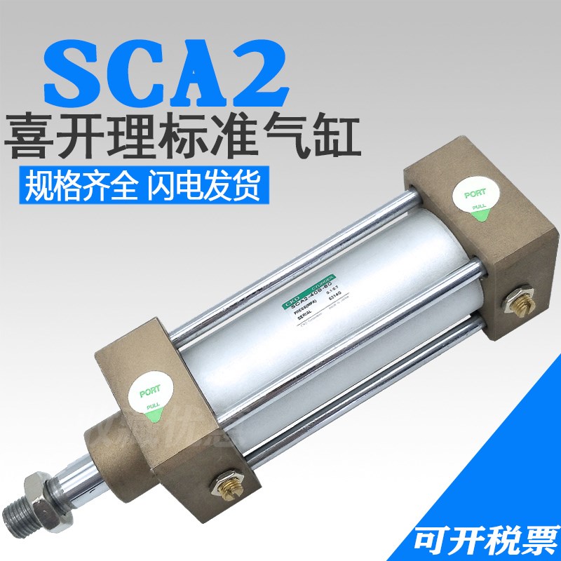 速发D标准气缸SCA2-00 CA  TC-50B-50-75-100-125-150-200-250Z-Y