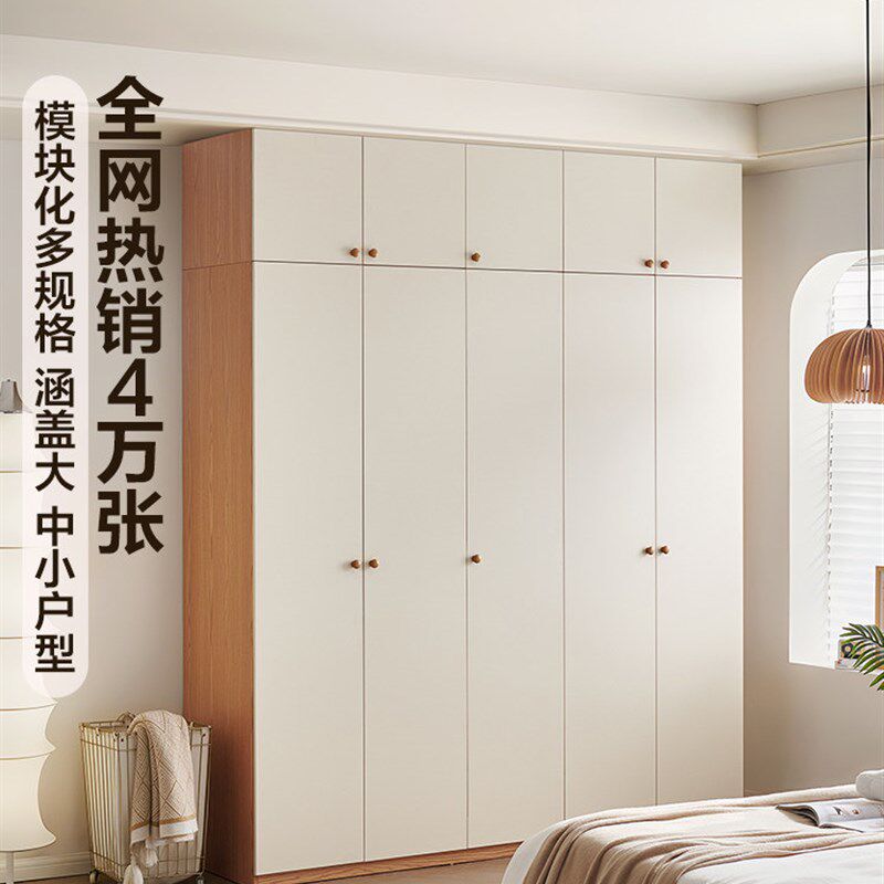 速发【迷瞪直播间】12奶油风卧室家用带顶柜衣柜小户型衣橱
