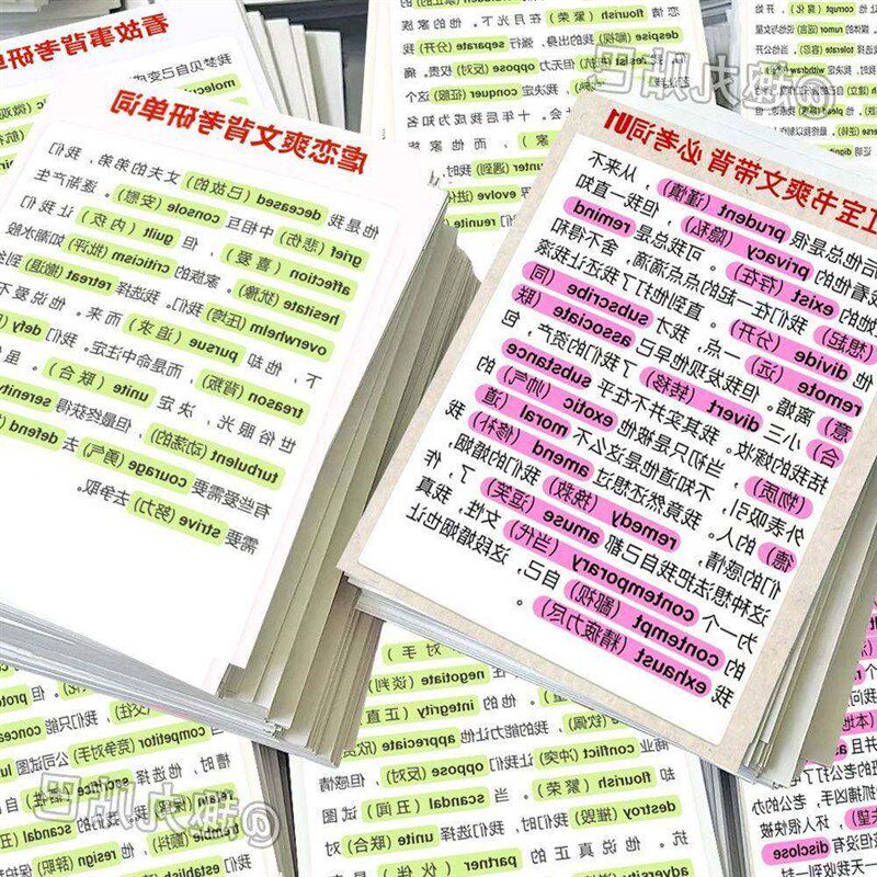 速发新款6张爽文背单词趣味学习贴纸四六级创意速记贴画装饰