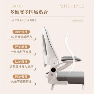 速发电脑椅子家用舒适久坐人体工学电竞椅宿舍书桌靠背椅学公座椅