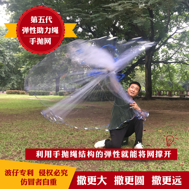 速发傻瓜手抛网张波易抛网美式手抛网手撒网自动捕工具