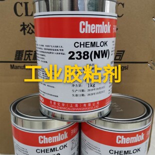 速发橡胶热硫化胶粘剂 开姆洛克cheok205/220LF/250/252X/28