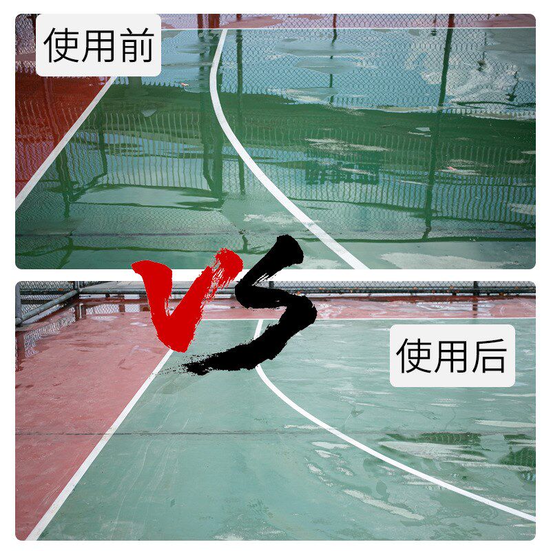 速发球地推水器运动场场清洁地刮网球篮刮场球地器推水器