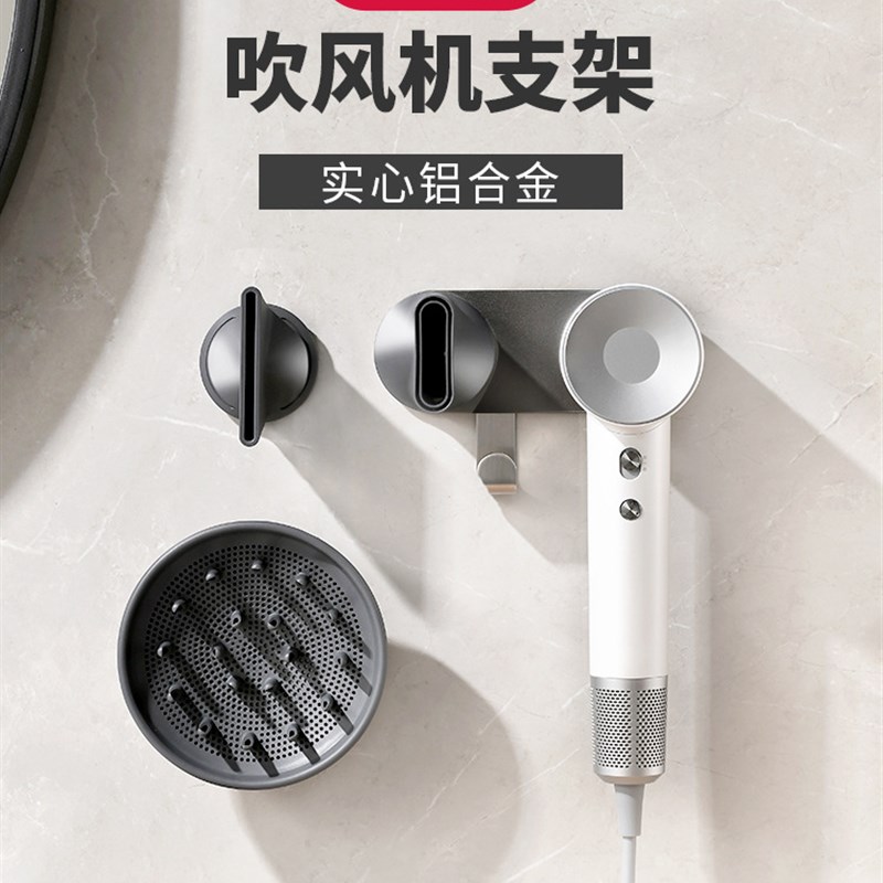 速发可批适配徕芬吹风机支架免打孔莱芬SE电吹风机磁吸架浴室LF0