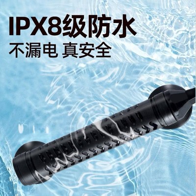 速发迷你加热棒鱼缸自动恒温加温棒乌龟加热器龟缸小型水族箱石英