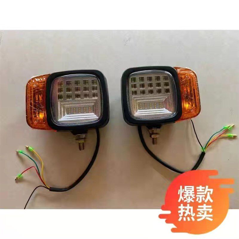 速发新源65/75胶轮式挖掘机12V24V大灯带转向灯总成 转向灯