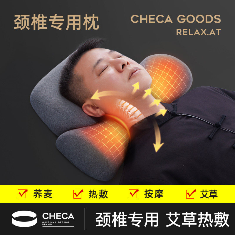 速发枕护艾草荞麦皮睡觉修复按摩牵引硬枕头不塌陷