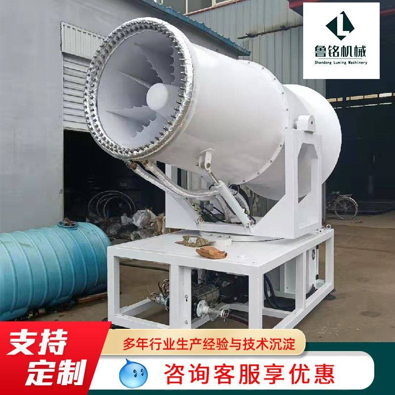 速发雾炮环工地吹尘器工业机保设备全自动炮雾机大功率除尘雾炮机