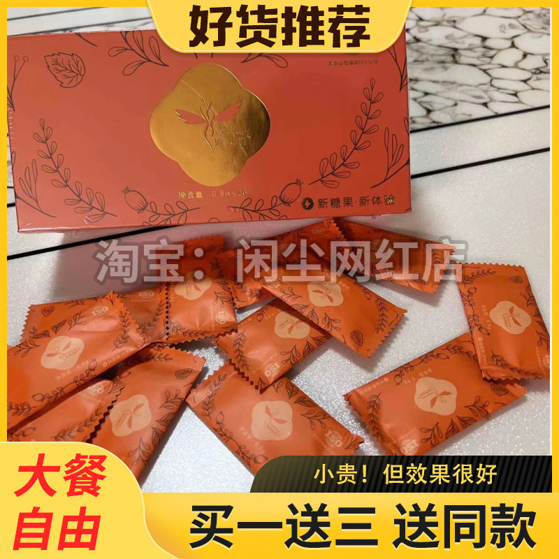 她寻她说包复感糖果奶片微商小红书同款升级版压片糖果