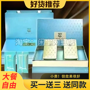 主龄如初植物固体饮料主龄国际青春大师