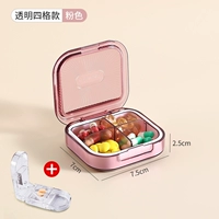 【Обновленная модель】 4 сетки-роман 丨 Материал безопасности ПК + силиконовый уплотнение