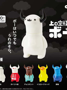 日本正版SOTA 心不在焉的怪兽桌面收藏摆件扭蛋