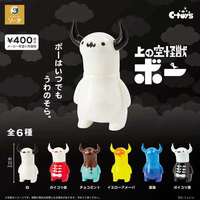 日本正版SOTA 心不在焉的怪兽桌面收藏摆件扭蛋