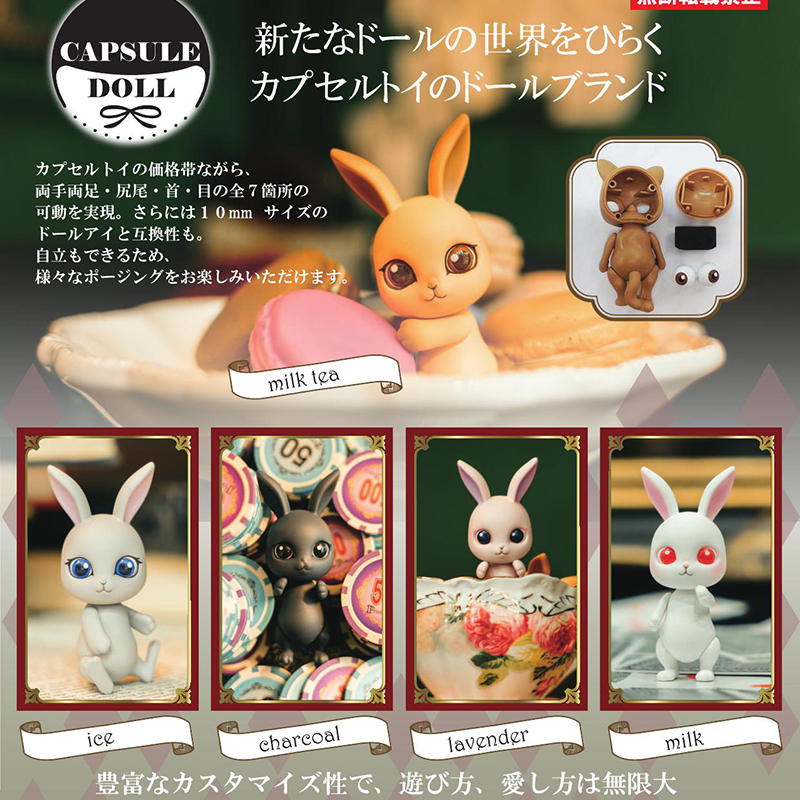 日本HMA CAPSULE DOLL小兔子拼装摆件第3弹扭蛋