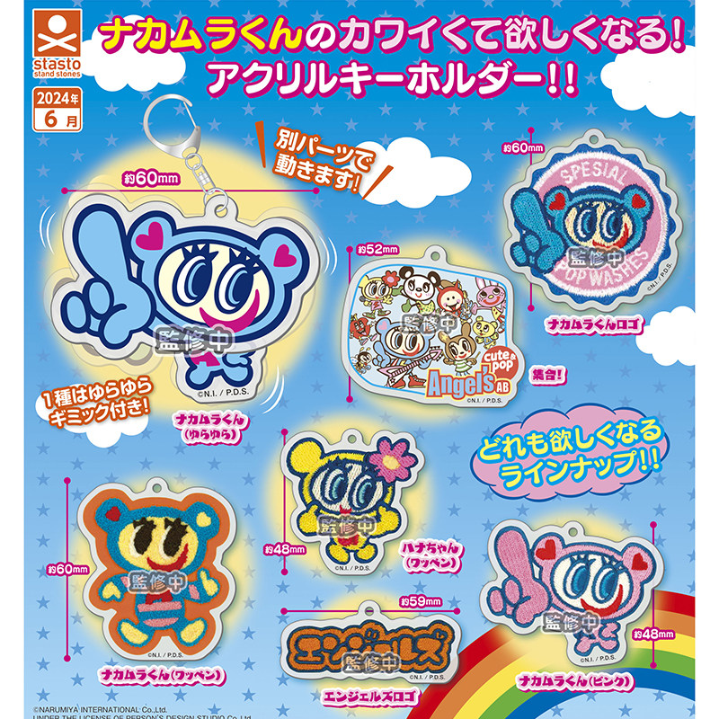 日本正版stasto Angel Blue 天使蓝中村君小花君吊饰挂件扭蛋