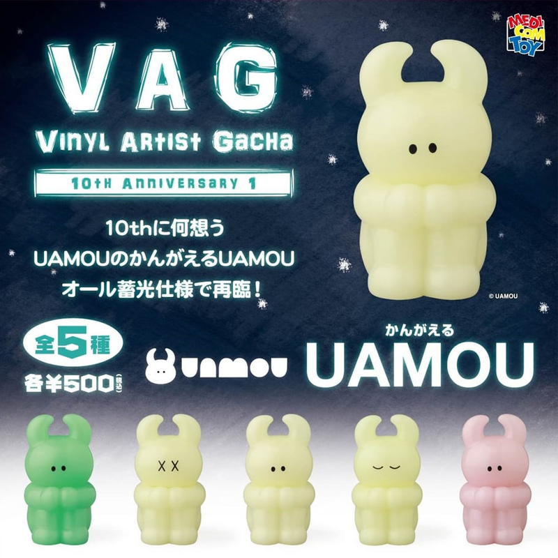 日本VAG MEDICOM夜光UAMOU公仔摆件扭蛋