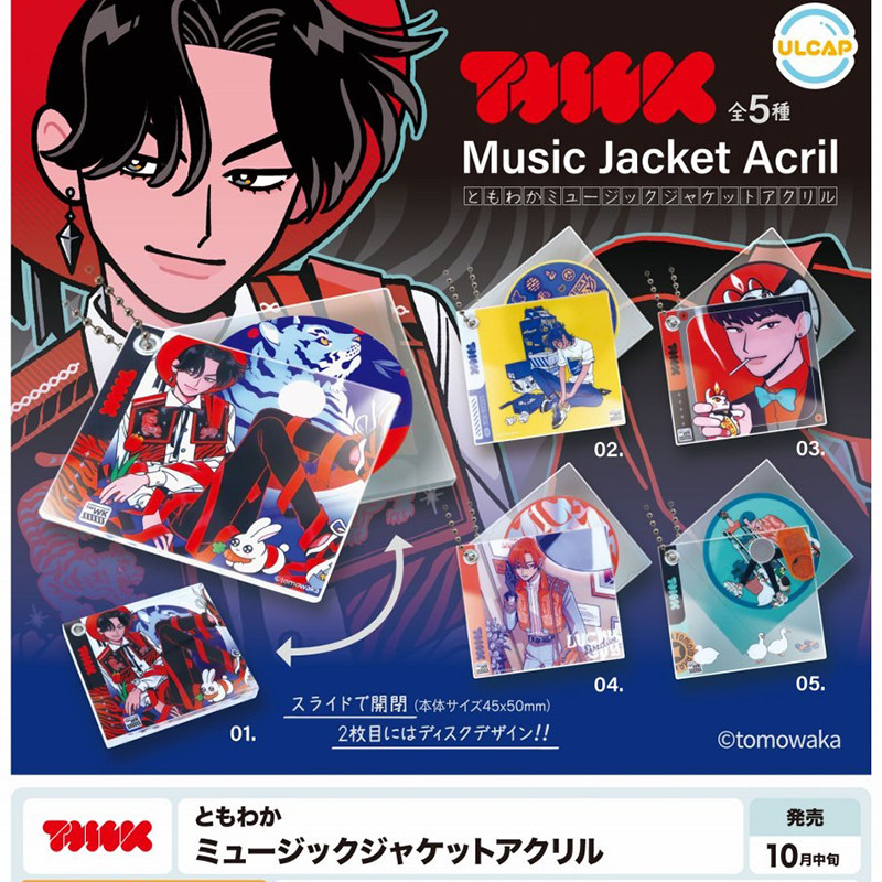 日本ULTRA Tomowaka亚克力CD唱片盒挂件扭蛋