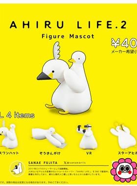 谷乐【包邮】日本正版SOTA扭蛋大胖鸭的生活日常第2弹