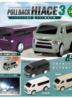 日本正版SOTA丰田海狮车 商务旅行车 第3弹 收藏摆件扭蛋