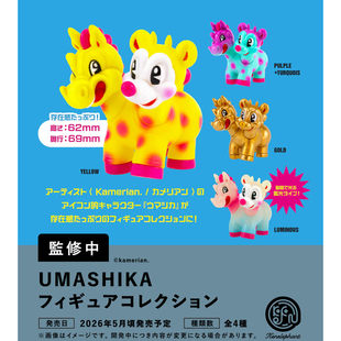 5月日本肯大象 KENELEPHANT 马鹿摆件扭蛋