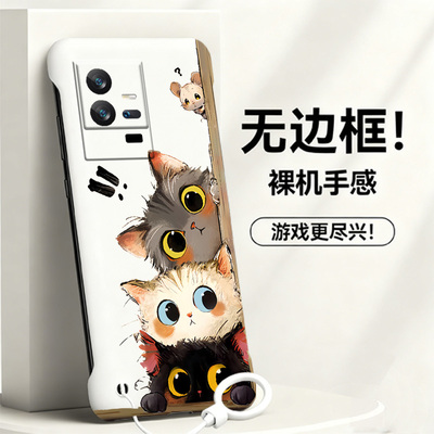 送挂环偷窥猫咪适用vivoiqoo11手机壳爱酷11pro无边框iqooz10turbo散热z10x新款iqoo10/9/8/7半包iqoo5硬3