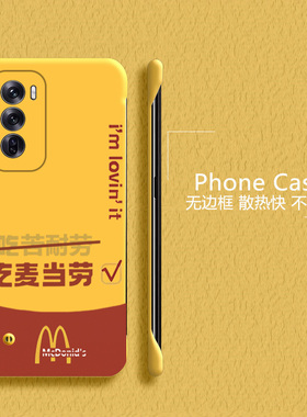 吃苦耐劳适用opporeno12手机壳reno11pro无边框reno10散热reno9新款reno8半包7se超薄硬壳防摔保护套外壳女