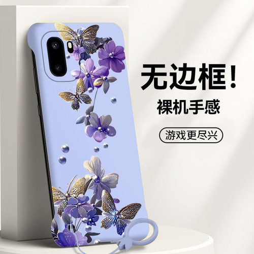 送挂环飞舞蝴蝶适用一加ace6手机壳1加ace6无边框一加15散热1+15新款1+ace6半包oneplus超薄1加15硬防摔男女