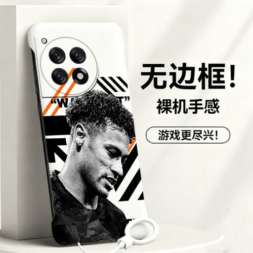 送挂环内马尔适用一加ace5至尊版手机壳1加13t无边框ace2散热11r新款竞速半包1+10pro硬1+8/2v/1+12女9rt