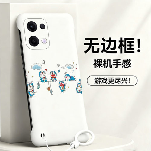 送挂环哆啦A梦适用oppok12手机壳a97无边框k12s散热新款a95半包a5薄5g硬a58防摔a58x新品a1pro/a96女a5pro