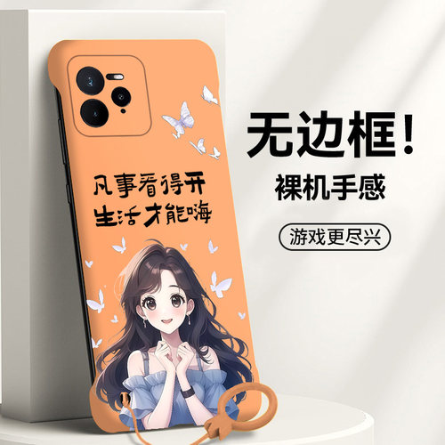 送挂环凡事看开适用opporealme真我gt7pro手机壳neo7Turbo无边框13pro散热12新款gt5pro半包11pro+薄14pro+