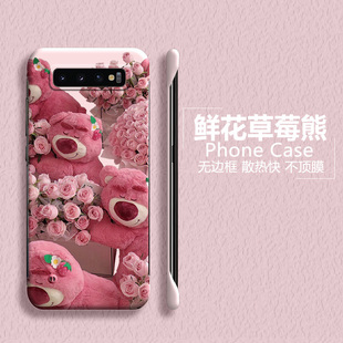 草莓熊适用三星galaxys10手机壳note10+半包note9无边框s10+散热s9超薄note10磨砂男女s9+新款卡通防摔保护套