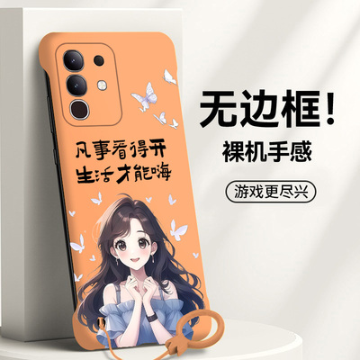 送挂环凡事看开适用vivox60手机壳y300t无边框x50pro+散热y300i新款x60曲屏半包x30pro/x60tpro硬x50套y200