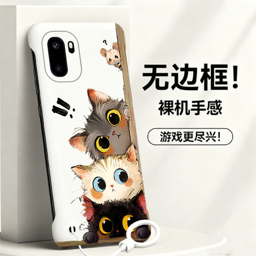 送挂环偷窥猫咪适用一加ace6手机壳1加ace6无边框一加15散热1+15新款1+ace6半包oneplus超薄1加15硬防摔男女