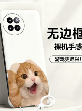 送挂环惊讶猫咪适用小米civi4pro手机壳civi5pro无边框Civi3/2散热红米note9pro新款mix4半包超薄小米9硬1s女
