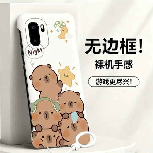 送挂环卡皮巴拉适用一加ace6手机壳1加ace6无边框一加15散热1+15新款1+ace6半包oneplus超薄1加15硬防摔男女