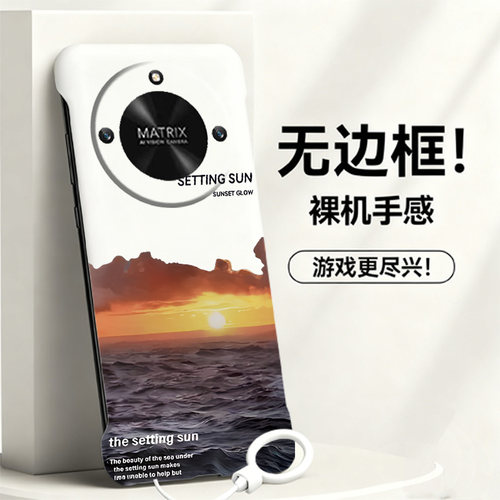 送挂环海洋日落适用华为荣耀x50手机壳x70i无边框x40gt散热x40i新款power半包x50i薄30pro+硬v30女v20套v10