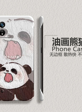 适用oppoa97手机壳a96无边框a95熊猫a93s半包a91散热a9x超薄a8磨砂a72不包边a55防摔a56新款a11x保护套a36萌