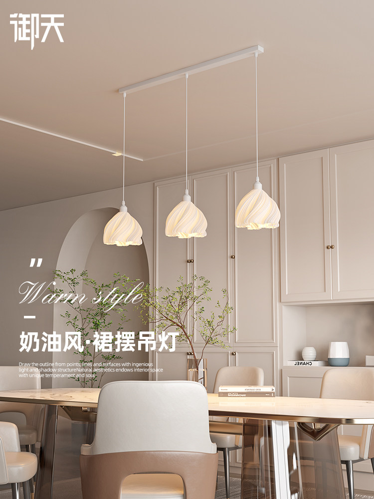 奶油风餐厅灯现代简约饭厅吊灯三头餐桌灯日式吧台侘寂风艺术顶灯_虎窝淘
