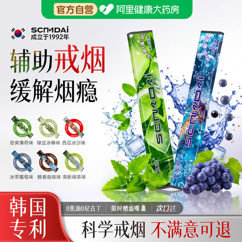 【胖东莱断货王】抖音爆卖100w+