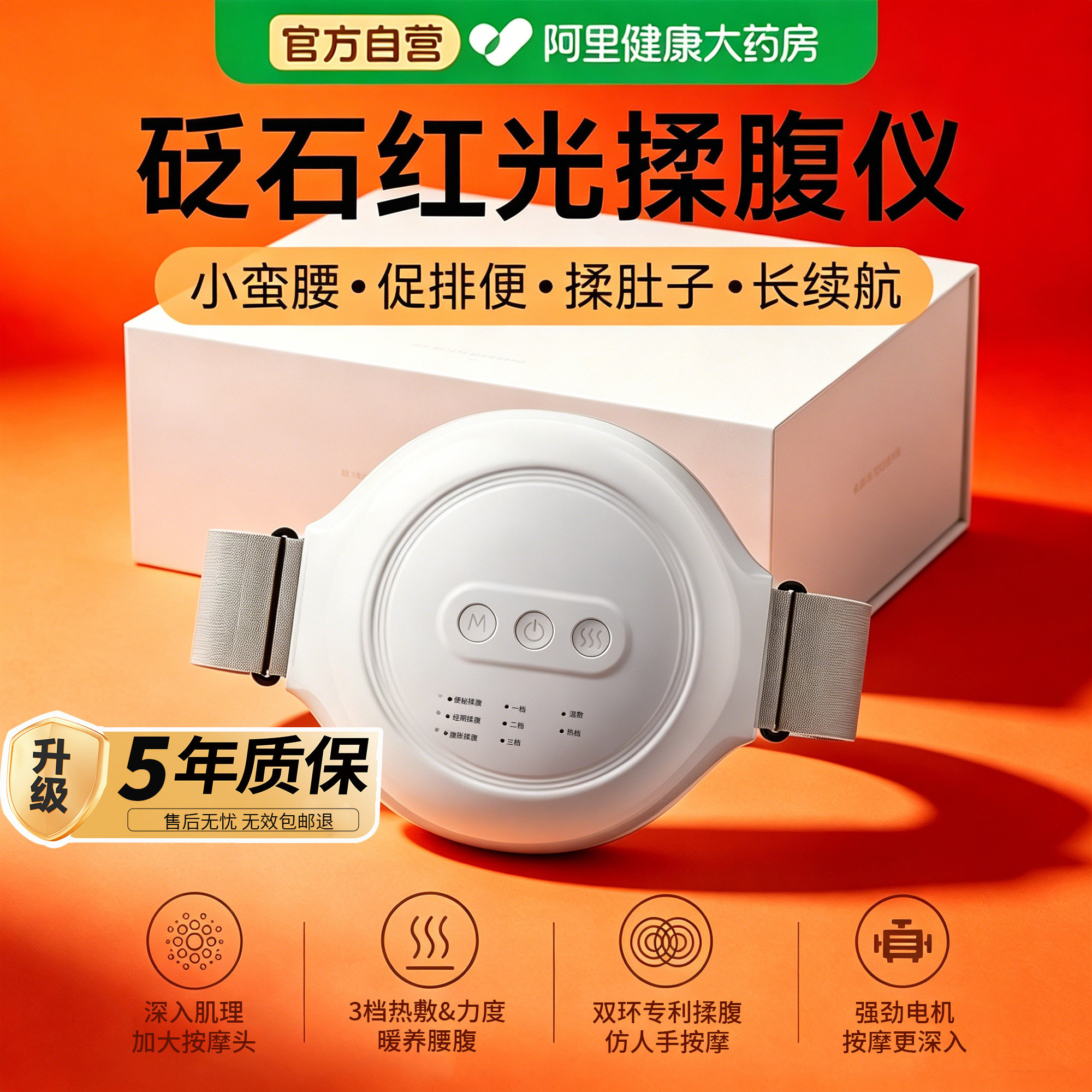 揉腹仪全自动腹部按摩器揉肚子便秘中医砭石热敷点穴肠蠕瘦身神器