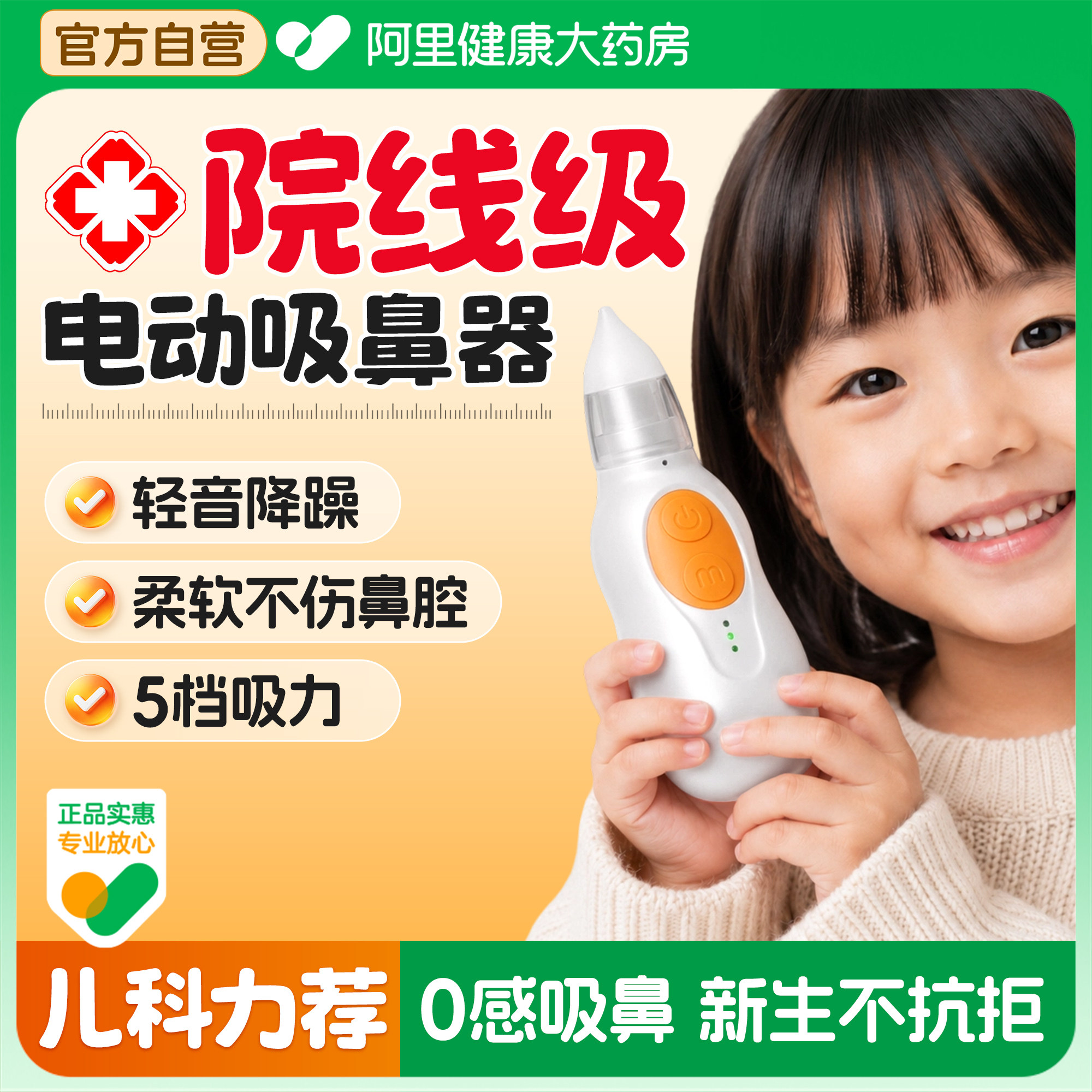 CarterCare婴儿吸鼻器新生幼儿童宝宝专用家用洗通鼻涕屎清理神器