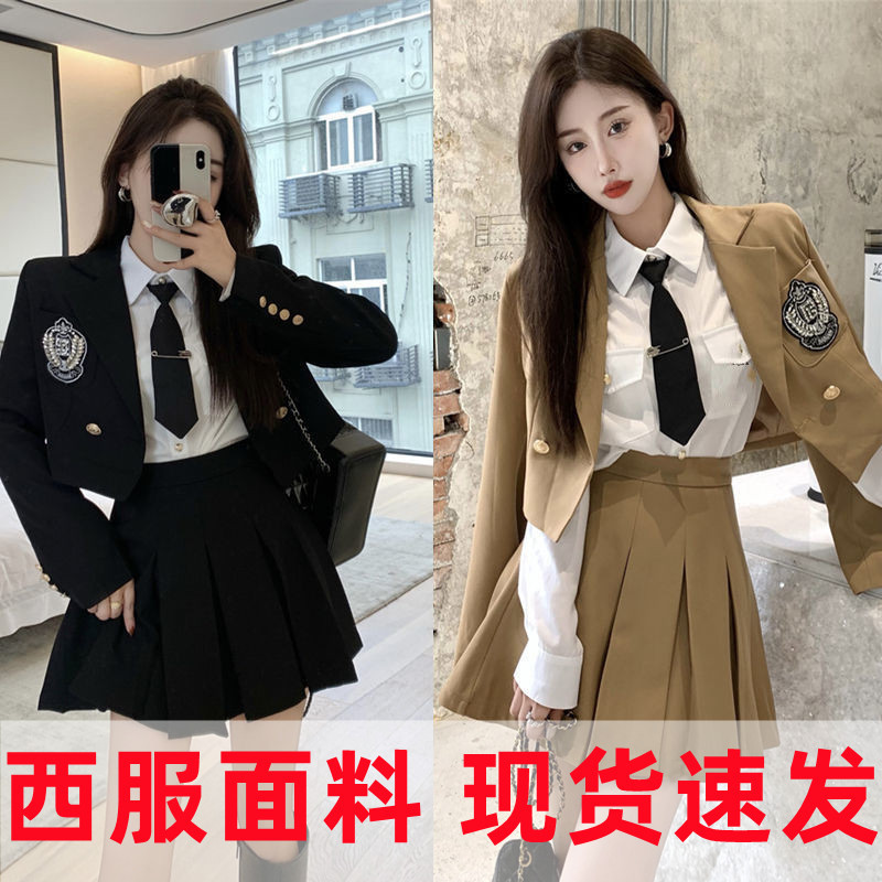 学院风小西装JK套装气质韩版徽章西服白衬衫高腰百褶裙制服三件套-封面