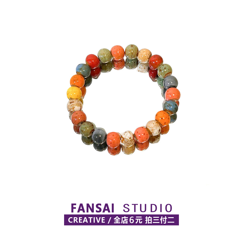 【全店拍三付二】多巴胺陶瓷手链