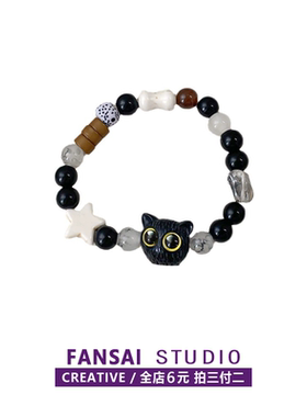 【全店拍三付二】小猫咪串珠手链