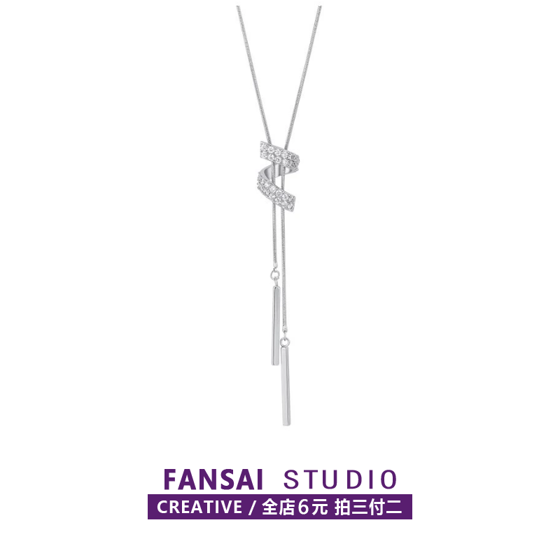 赵露思同款螺旋毛衣链女轻奢小众高级感气质时尚百搭长款项链配饰,饰品/流行首饰/时尚饰品新,项链,淘宝优惠券,粉丝福利购,淘宝优惠卷