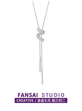 赵露思同款螺旋毛衣链女轻奢小众高级感气质时尚百搭长款项链配饰