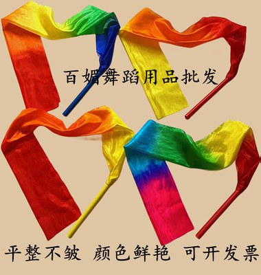 舞蹈彩带带棒彩带开发票