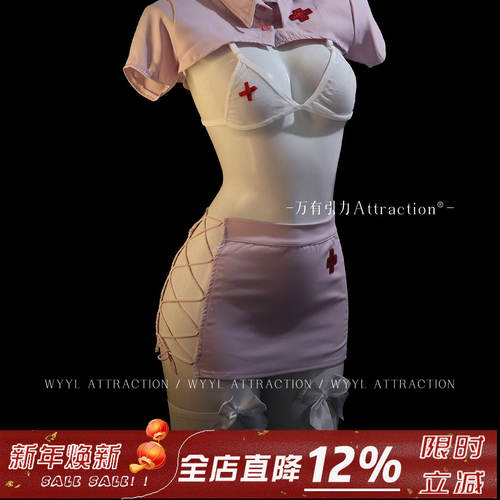 吸引力「温柔甜心」护士COS服装小胸战袍性感衣制服qqny诱惑内衣