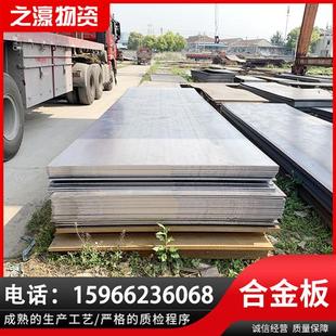 Q345e耐低温Q355D中厚板零割工业钢结构板材 低温合金钢板Q345D