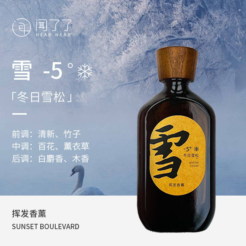 闻了了【送礼推荐】香薰蜡烛车载卧室KKV无火藤条香氛生日礼物520怎么看?